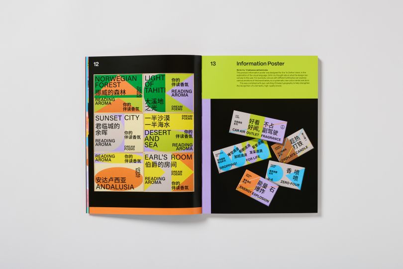 打破规则的调色板在一本关于大胆的平面设计配色方案的新书中得到庆祝